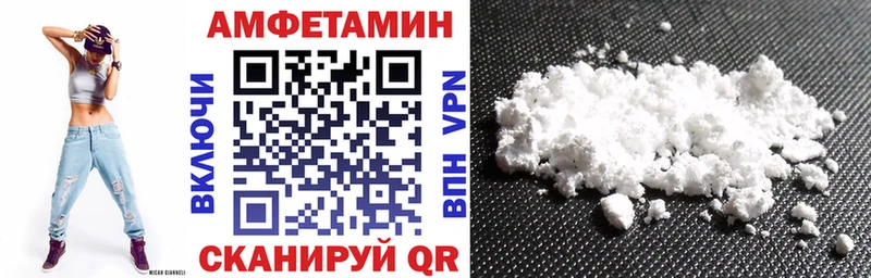 Amphetamine 98%  Когалым 