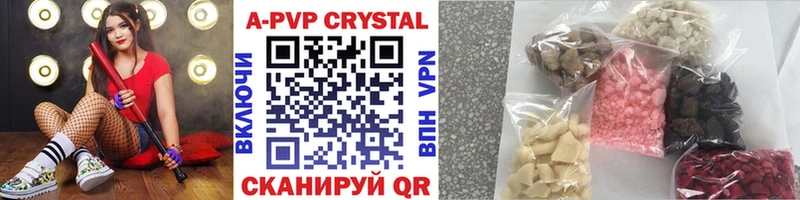 kraken сайт  Когалым  Alpha-PVP мука  купить наркотики сайты 
