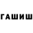 Кетамин VHQ Asker Gauzhaev