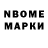 Марки 25I-NBOMe 1,5мг MsGhost7