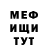 Амфетамин VHQ Vladimir KBB