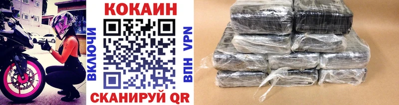 COCAIN FishScale  Когалым 