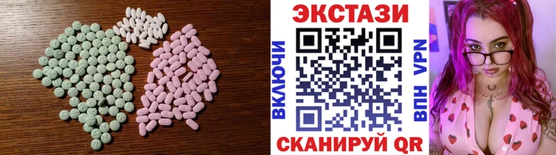 mega как войти  Когалым  ЭКСТАЗИ 280мг 