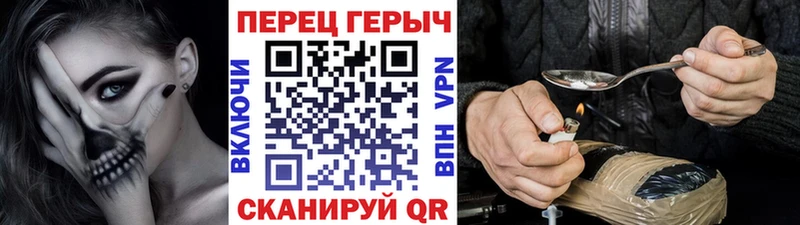 Героин герыч  Когалым 