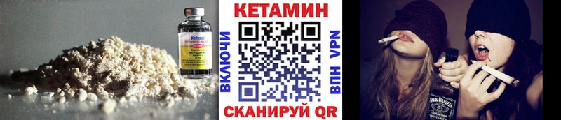КЕТАМИН VHQ  Когалым 
