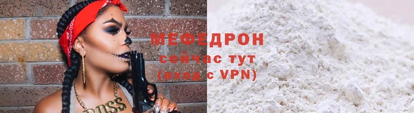 spice Баксан