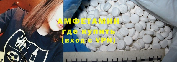 ГАЛЛЮЦИНОГЕННЫЕ ГРИБЫ Белокуриха