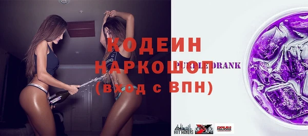 гашиш Балахна