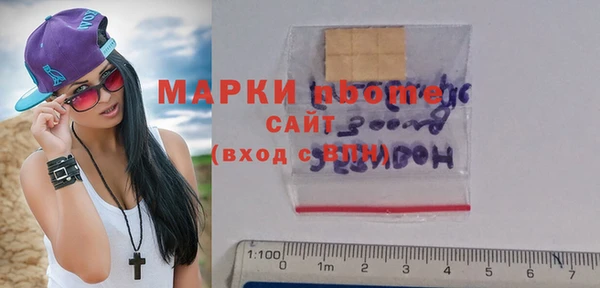 гашиш Балахна