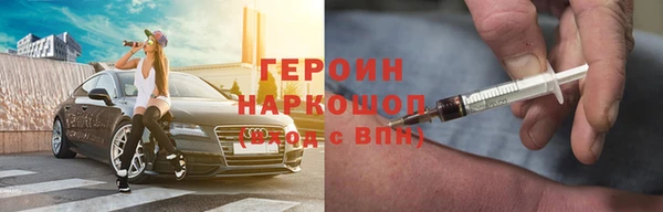 марки nbome Белоозёрский