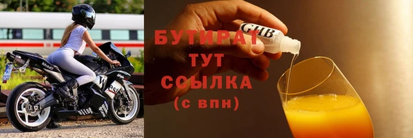 mdpv Балабаново
