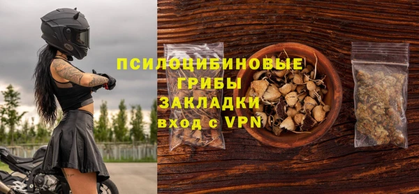 марки nbome Белоозёрский