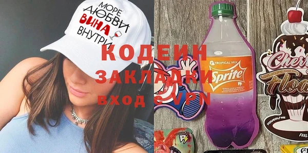 ГАЛЛЮЦИНОГЕННЫЕ ГРИБЫ Белокуриха