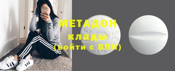 винт Беломорск