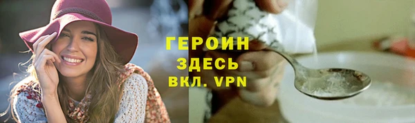 гашиш Балахна