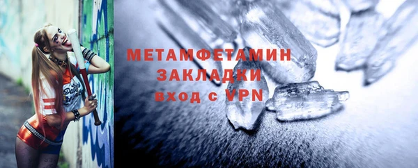 винт Беломорск