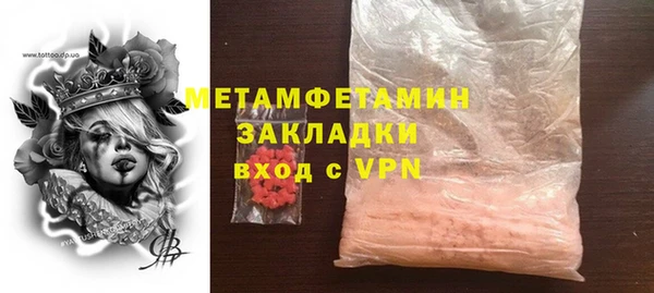 амф Сосновый Бор