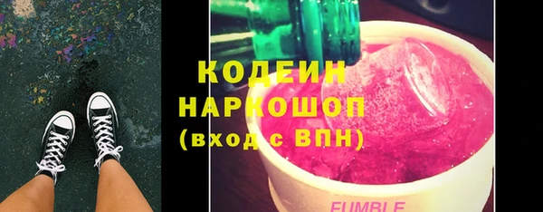 винт Беломорск