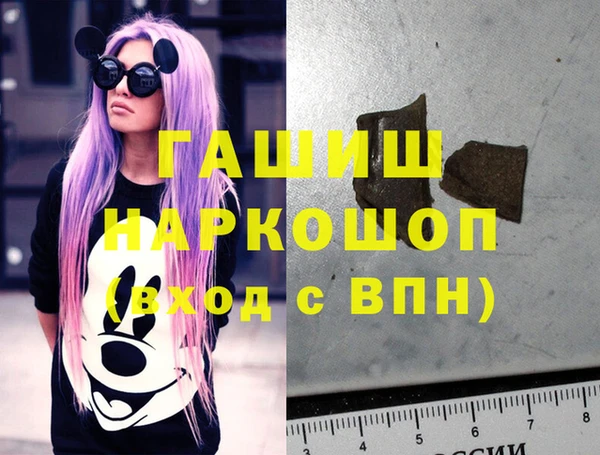 винт Беломорск