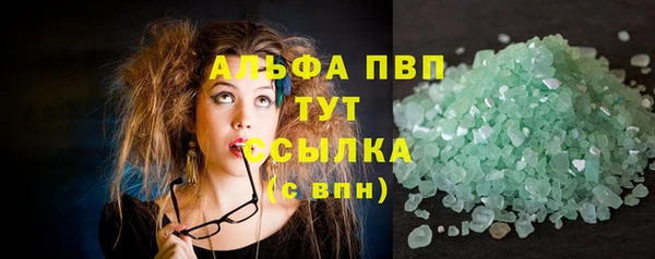 mdpv Балабаново