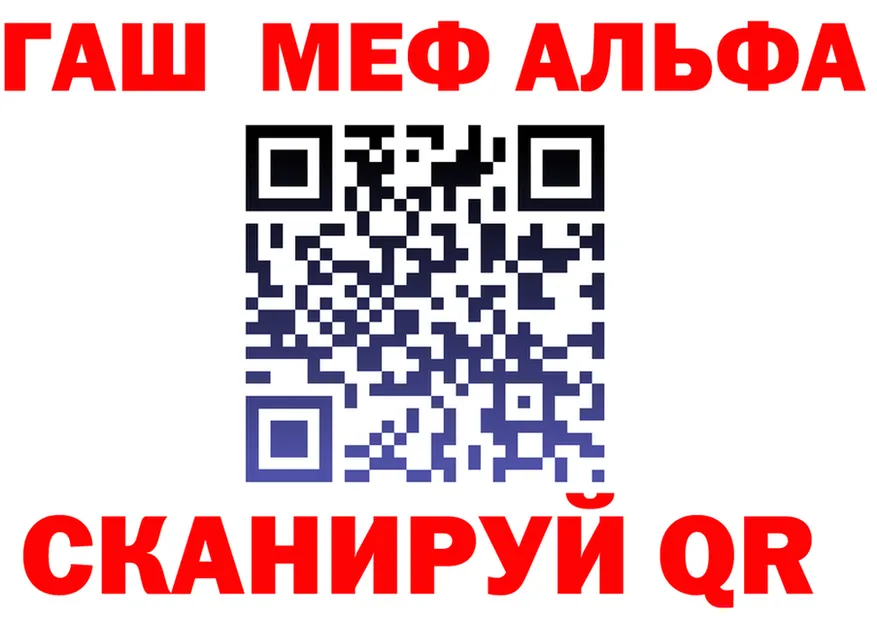 Меф мука зеркало это MEGA Когалым