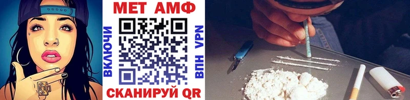 где продают наркотики  Когалым  Метамфетамин мет 