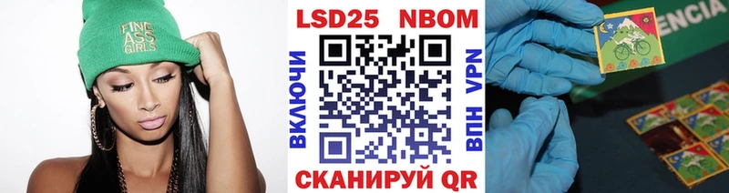 Марки 25I-NBOMe 1,5мг  shop официальный сайт  Когалым  закладки 