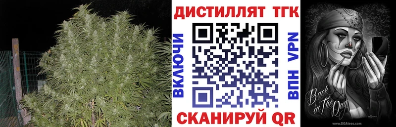 ТГК вейп наркота Когалым
